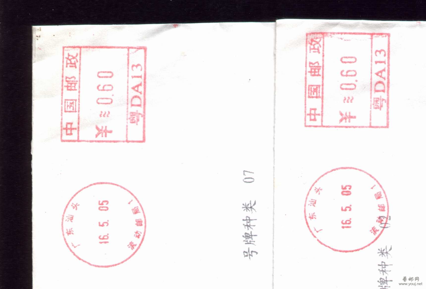 调整大小 086.jpg