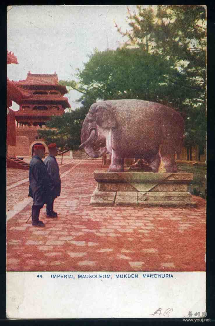 清代奉天北陵彩色明信片.jpg