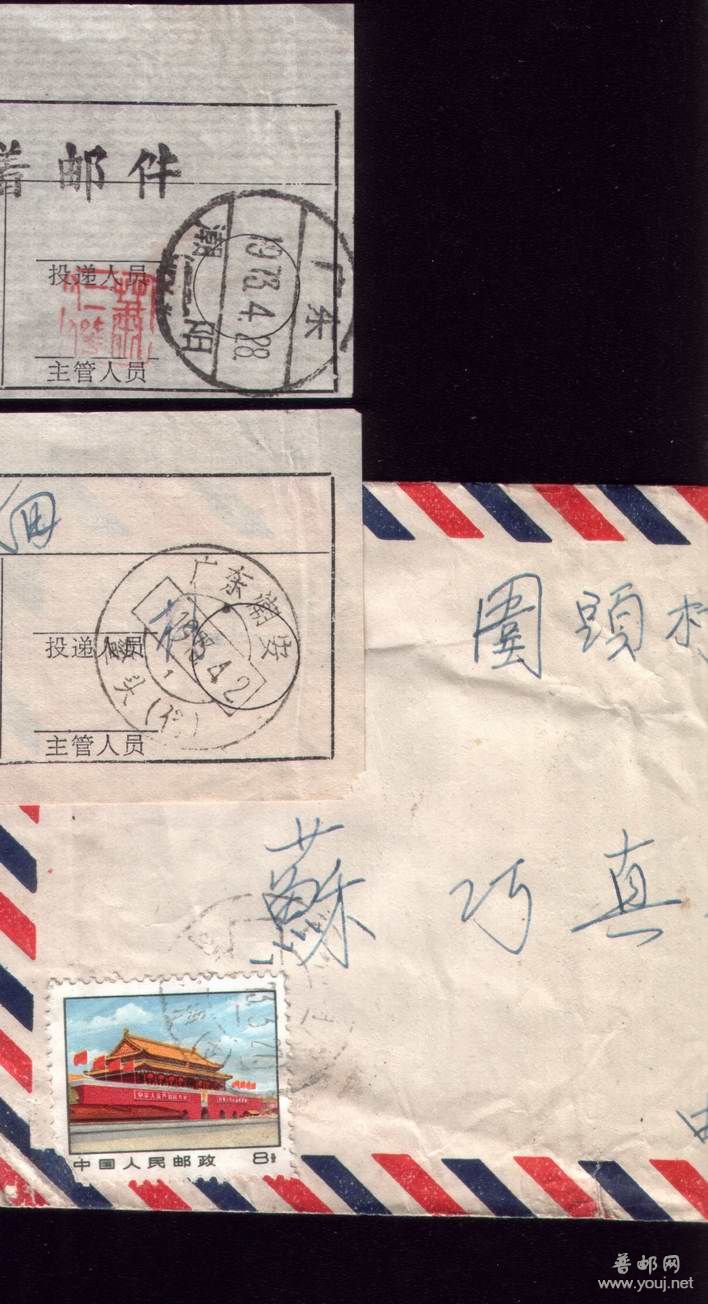 调整大小 088.jpg