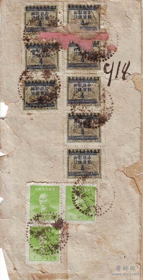 早期甘肃戳_3.jpg