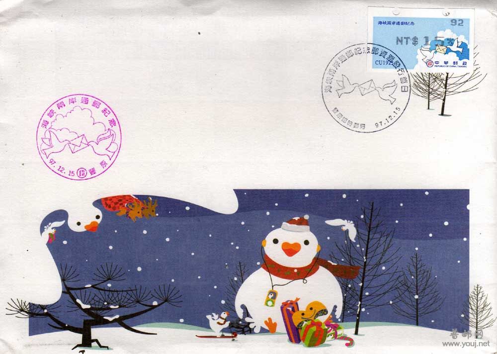 台中豐原市寄澳門