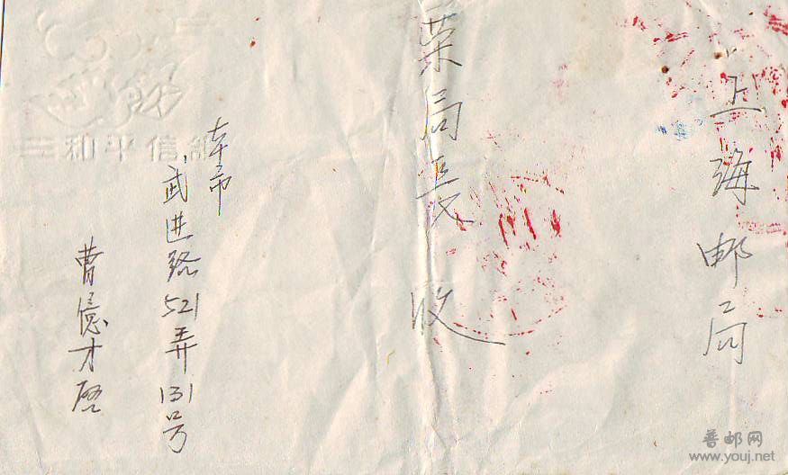 旋转 Scan10227.JPG