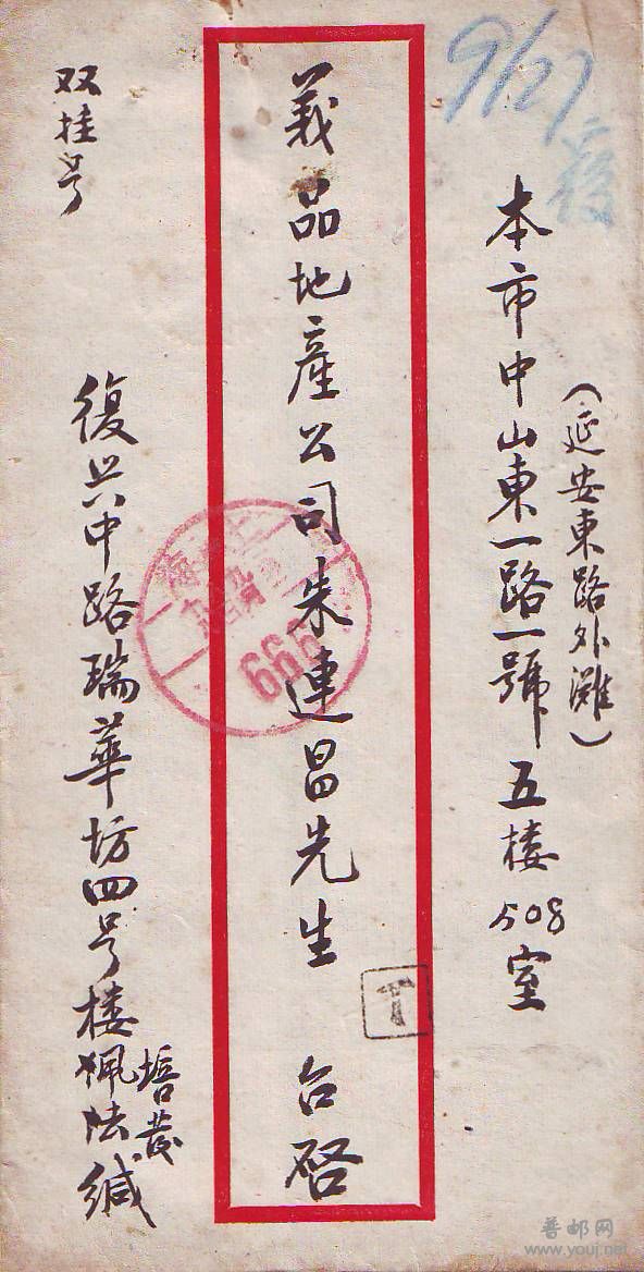 旋转 Scan10189.JPG