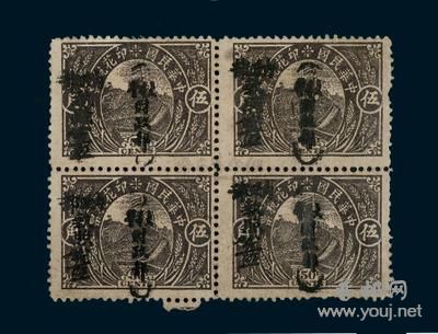 长城图印花税票50分四方连编号：6425估 价 RMB 1,000-2,000