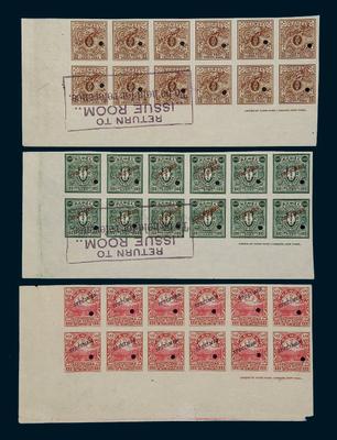 大清云龙风景图印花税票三枚全无齿十二方连编号：*6423估 价 RMB 20,000-30,000