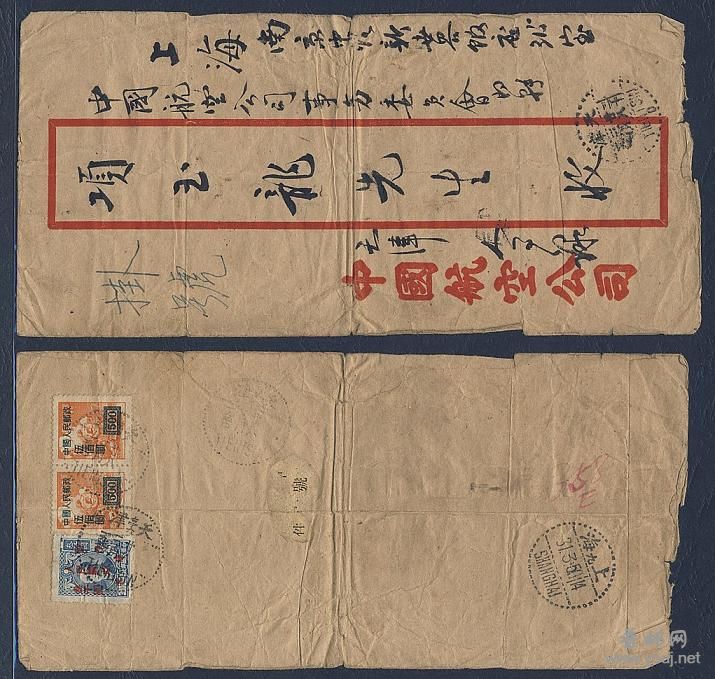 华北区票加改1双联贴实寄封一件A.jpg