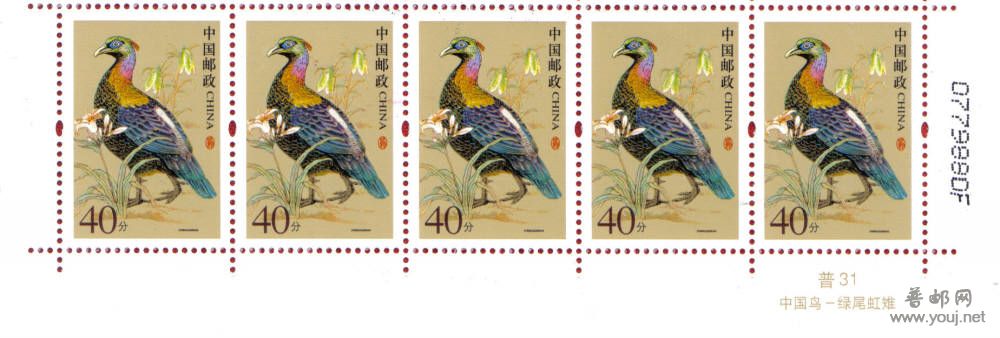 R31（40分·7+F 五横连）.jpg