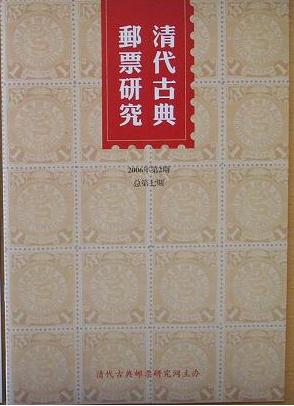 06年第2期