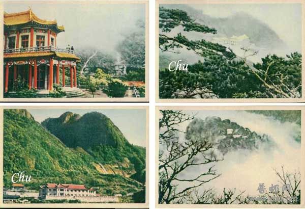 60年安徽邮政版黄山