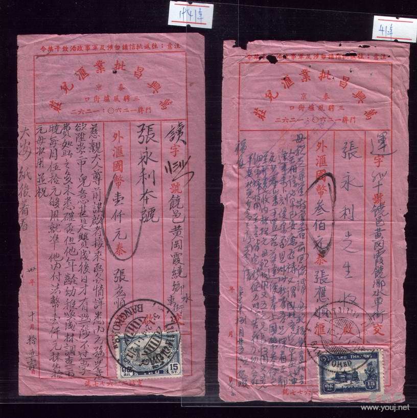 调整大小 112.jpg