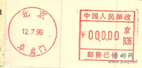 99年的阜成门00.jpg