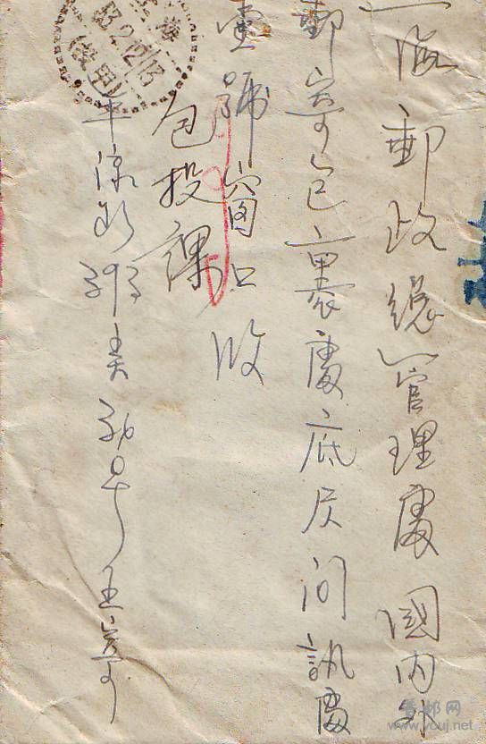 旋转 Scan10257.JPG