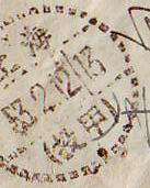 旋转 Scan10257.JPG