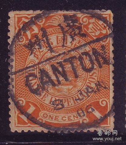 清 蟠龙1分销广州全戳 20250一241.jpg