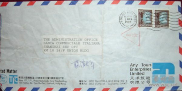 香港实寄封1-3.jpg