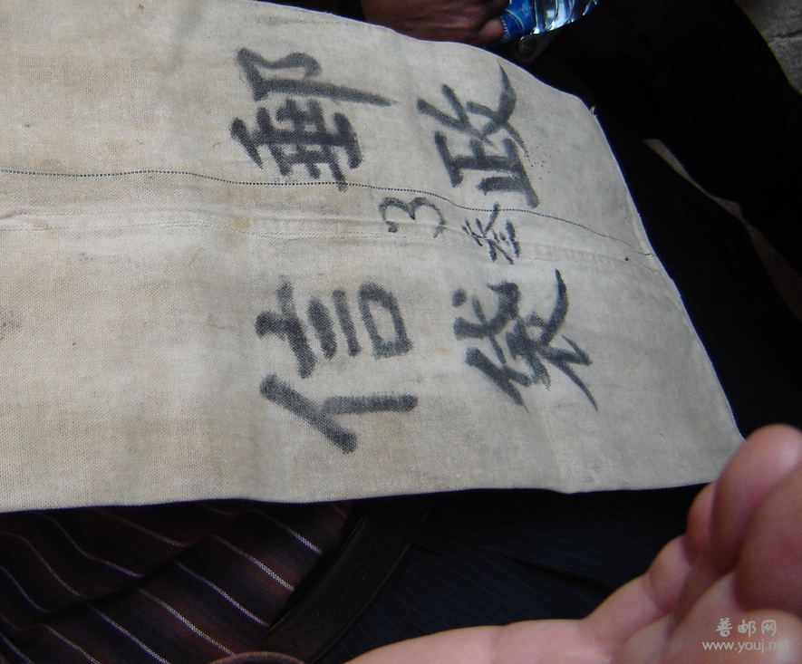 邮政信袋-3.JPG