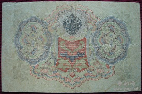 11其它纸币3-1.jpg