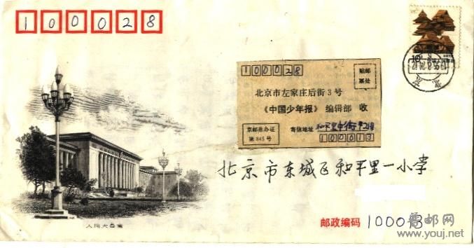雕刻版封1.jpg