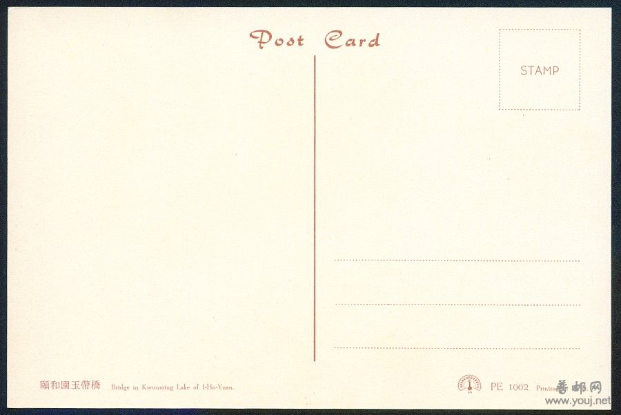 香港PE系列中国风光