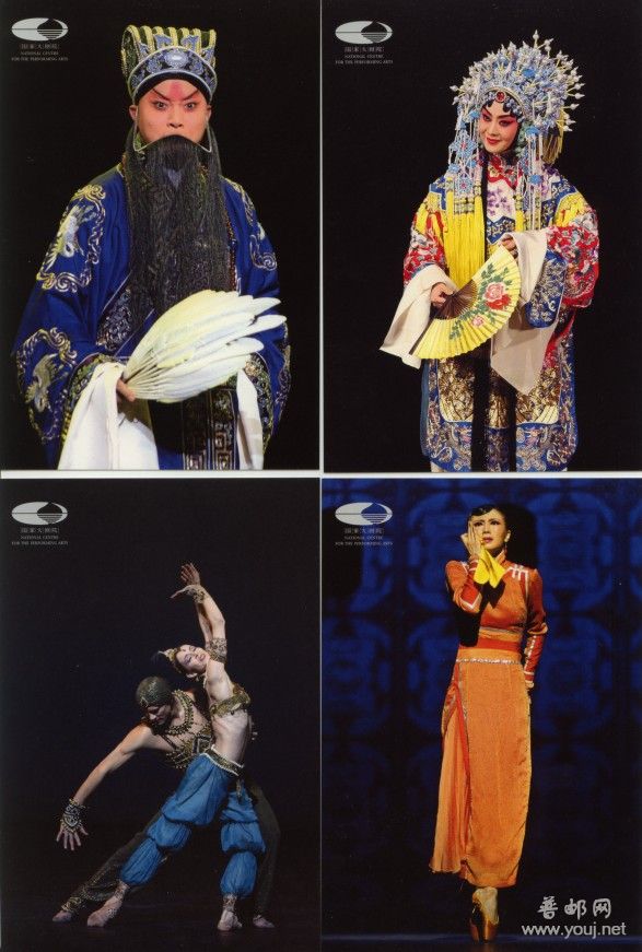 国家大剧院舞台艺术明信片全套50枚