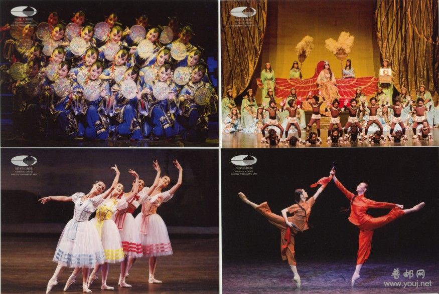 国家大剧院舞台艺术明信片全套50枚