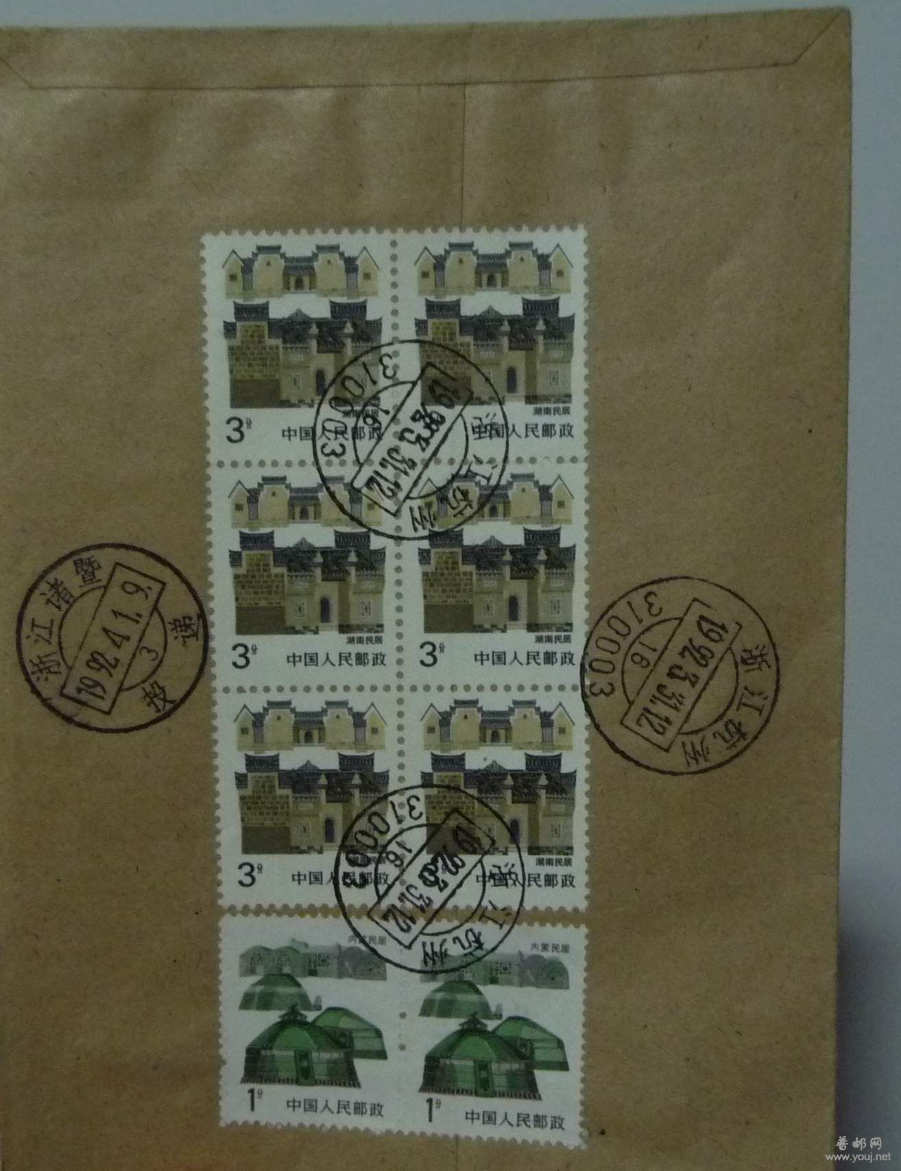一个封上两种戳.JPG