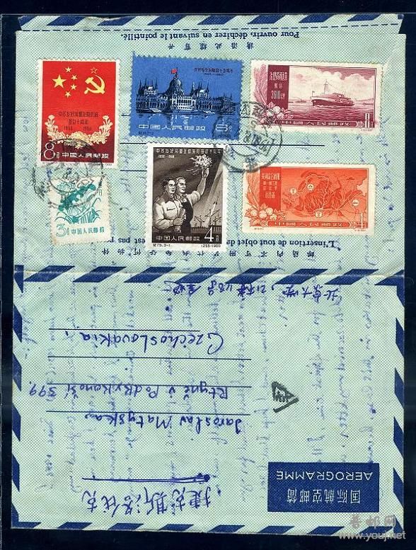 这枚是普10的，因为补贴一枚3分的，有点特色，一起发上来