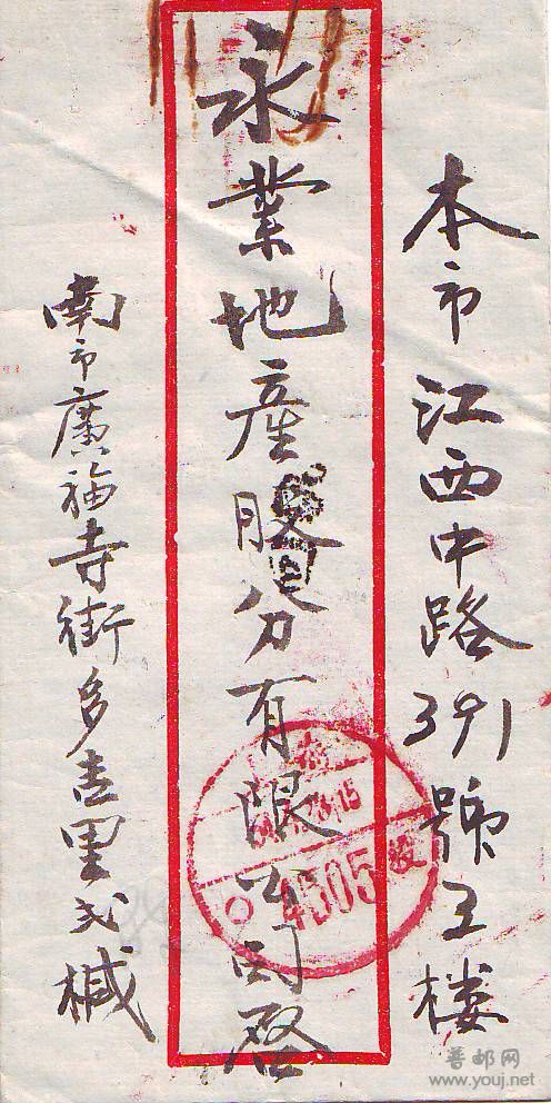 旋转 Scan10230.JPG