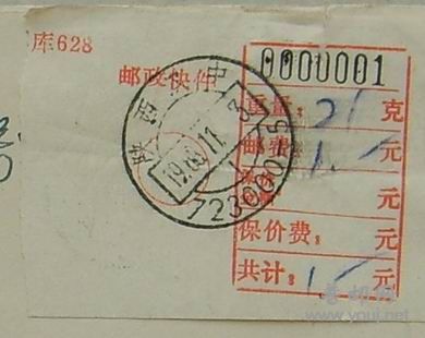 调整大小 S6001478.JPG