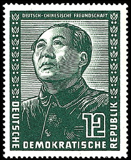 GERMAN DEMOCRATIC REPUBLIC德意志民主共和国-1.JPG