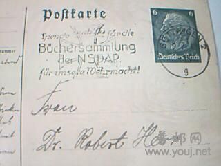 纳粹党章纪念戳记