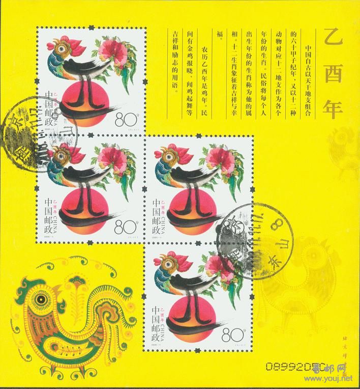 2005-1赠送M.jpg