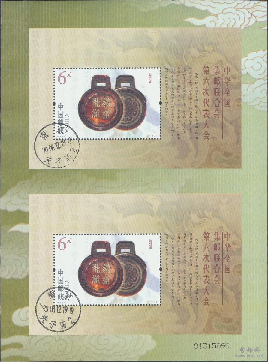 2007-20双连M.jpg