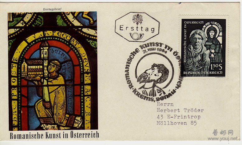 奥地利首日封111.jpg