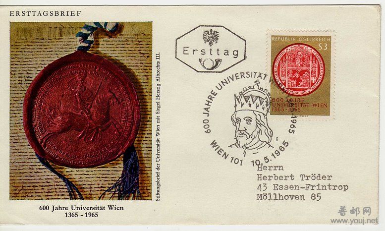 奥地利首日封113.jpg