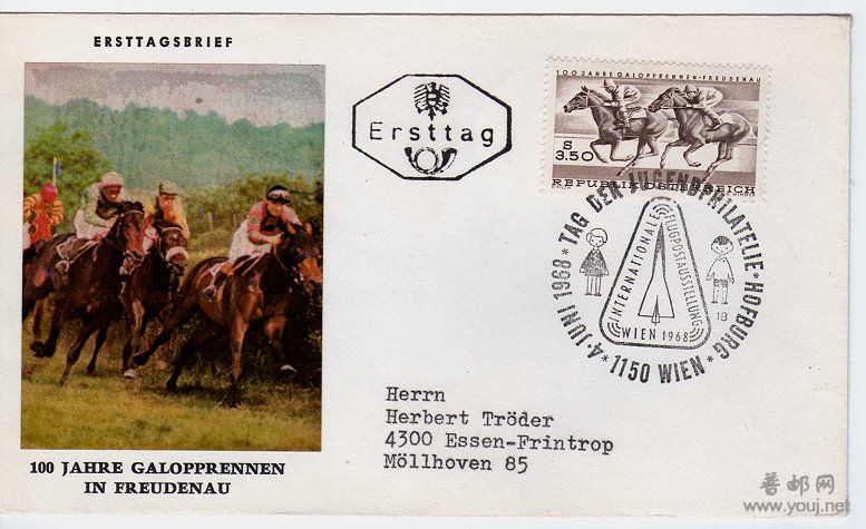 奥地利首日封118.jpg