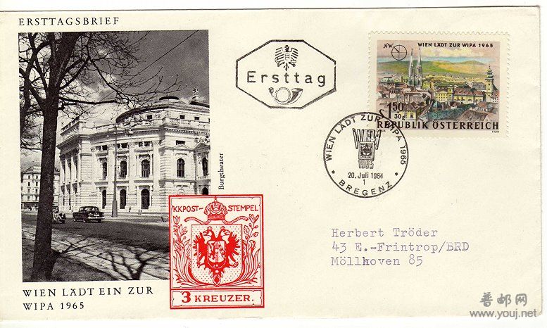 奥地利首日封117.jpg