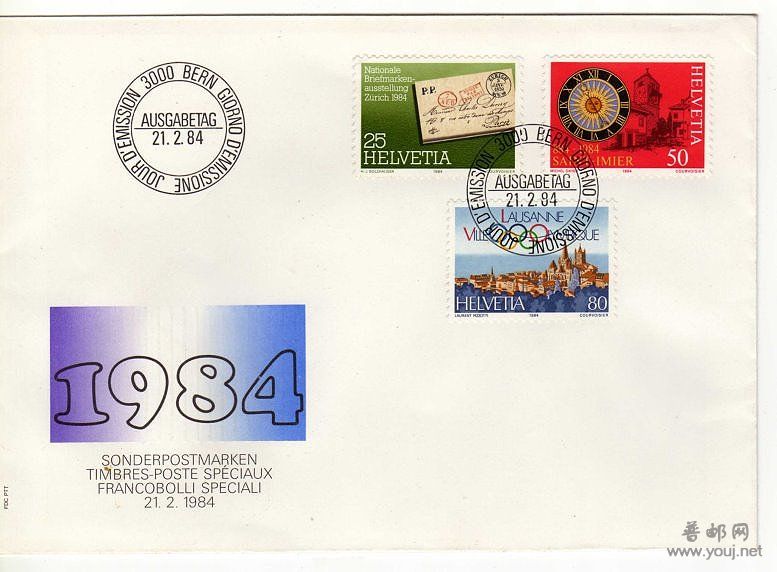瑞士首日封125.jpg