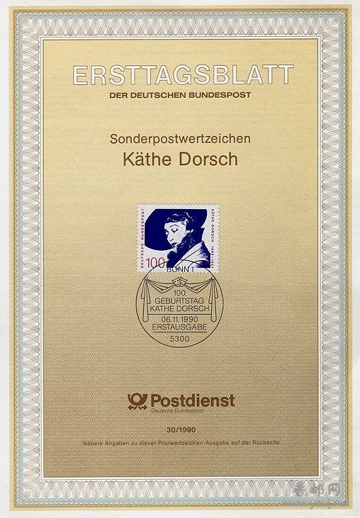 德国发的纪念封正面