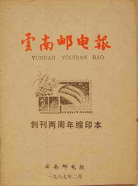 调整大小 S6001369.JPG