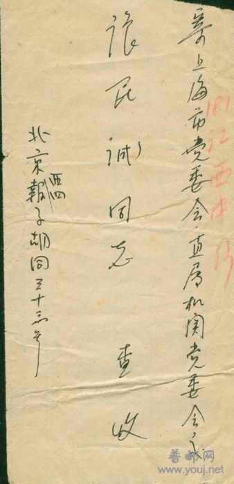 调整大小 图像-29.jpg