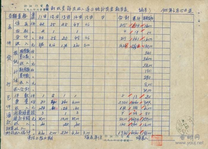 调整大小 图像-37.jpg