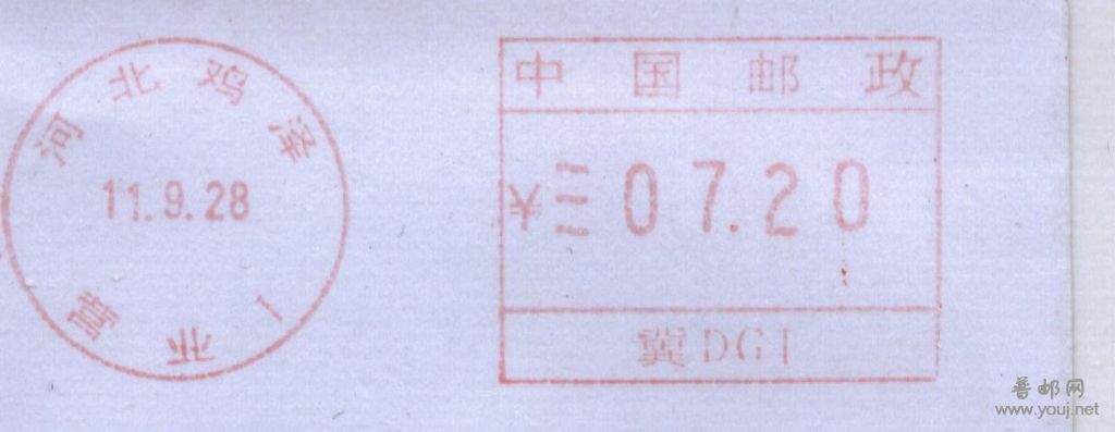 DG1-1.jpg