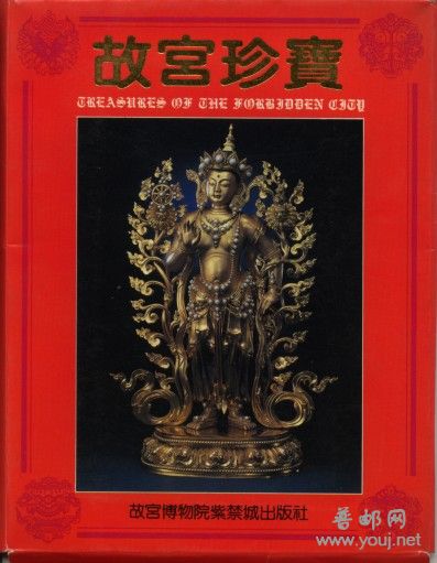 故宫珍宝.jpg