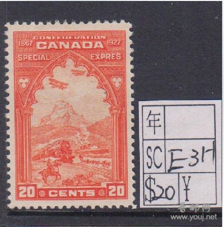 加拿大1927快递邮票.jpg
