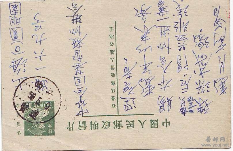 旋转 Scan10095.JPG