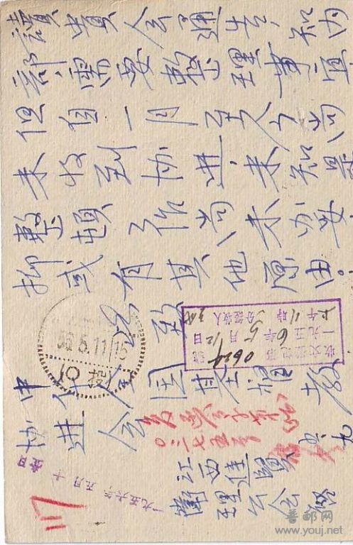 旋转 Scan10116.JPG