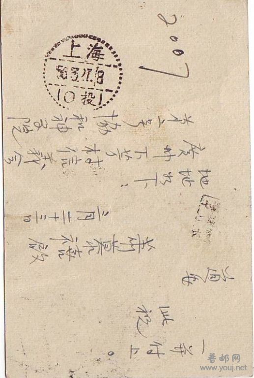 旋转 Scan10116.JPG