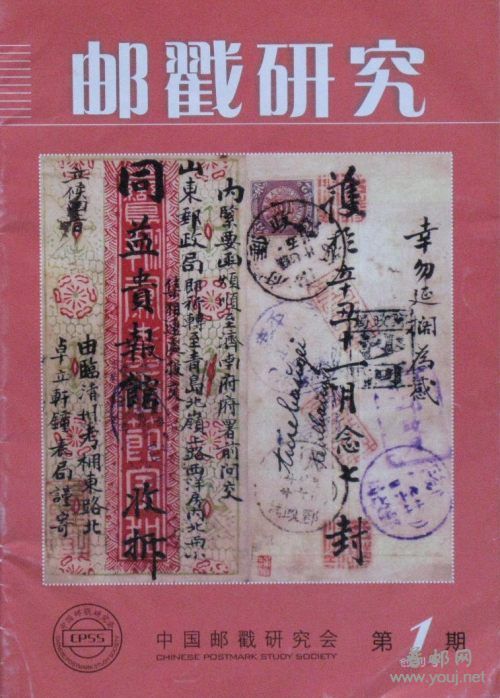 创刊号.JPG