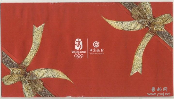 中国银行“北京奥运会徽”二.jpg